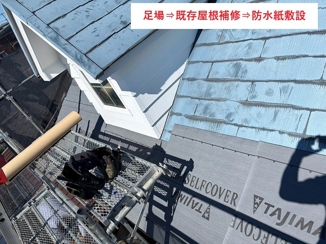 築30年超の家はどうメンテすべき？カバー工法で復活！