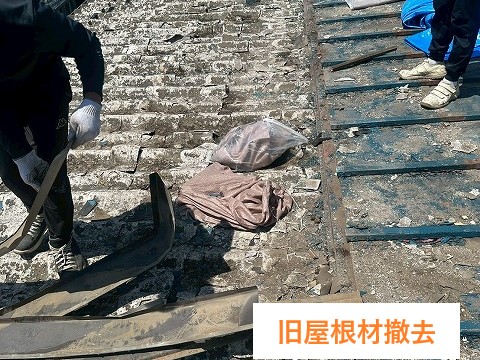 屋根工事　タフビームで葺き替えのカバー工法！