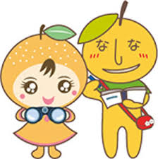 白岡市のなしりんとなしべえ