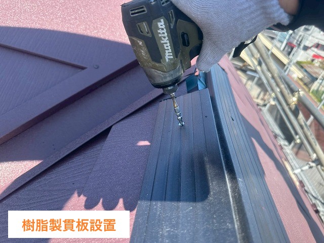 屋根工事　カバー工法で後悔しないメンテナンスを行いましょう！