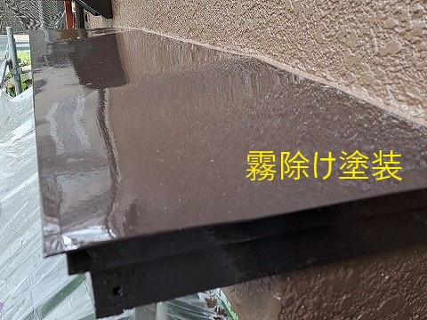 外壁塗装　外装のリフォームが完了