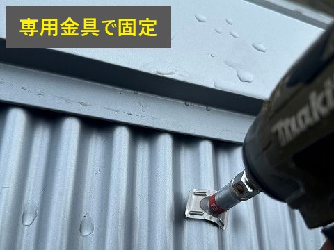 屋根リフォーム　屋根修理で雨漏り解消♪