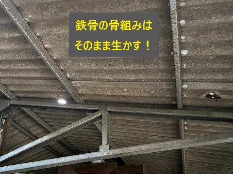 屋根リフォーム　屋根修理で雨漏り解消♪