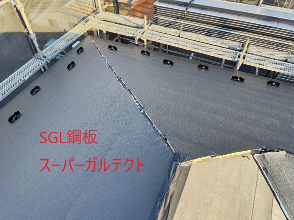 スレート屋根からSGL鋼板スーパーガルテクトへカバー工法