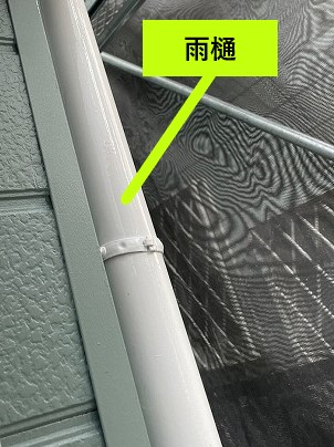 雨樋塗装後