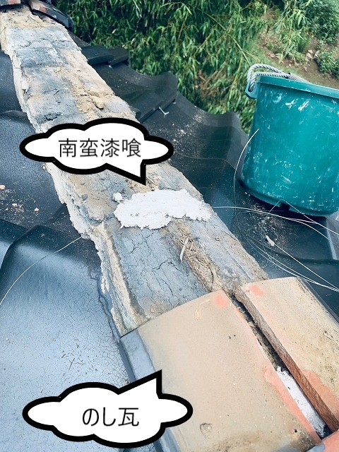 直し