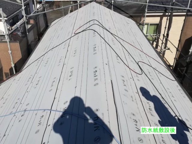 防水紙敷設後
