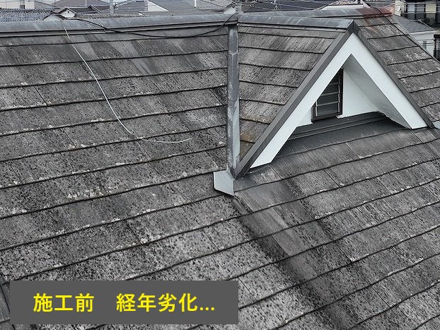 SGL鋼板の屋根カバー工法３選をご紹介