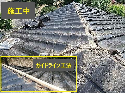 瓦屋根の葺き直し工事３選をご紹介します♪