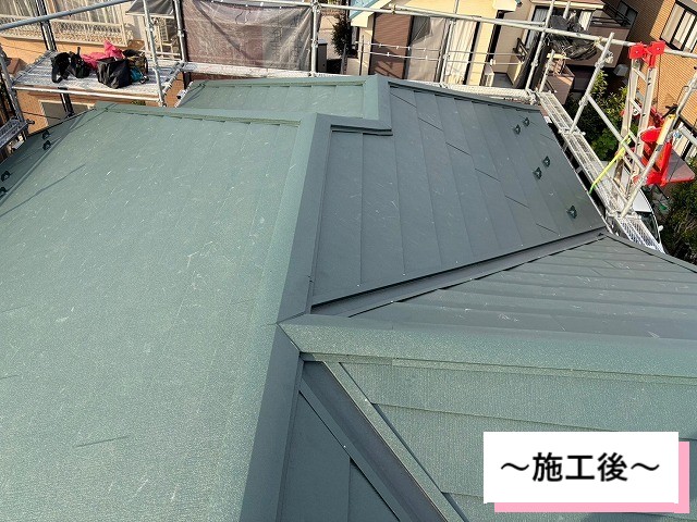 施工後