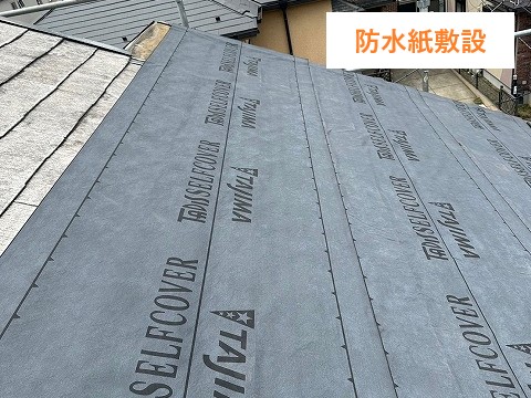 街の屋根やさんでは、ご要望を伺いながら最適な材料選びをサポートし、安心して工事を任せていただけるよう心がけています。