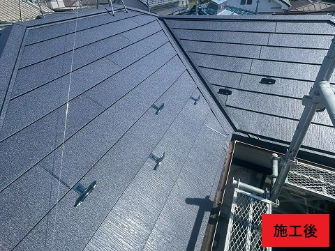 施工後