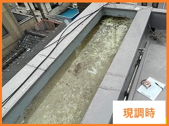 アパートマンションの防水工事をご紹介