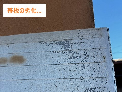 外壁塗り替え工事　ダイナミックTOPを使用して生まれ変わった我が家に♪