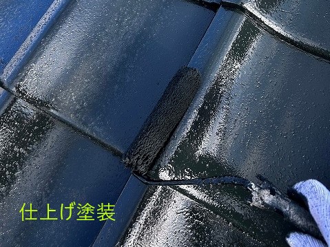 セメント瓦の葺き直し＆塗装　南蛮漆喰で固定力アップ