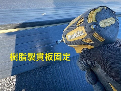 屋根工事で問題のあるパミール～ガルバより進化したスーパーガルテクトを採用