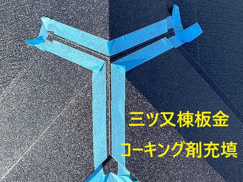 屋根工事で問題のあるパミール～ガルバより進化したスーパーガルテクトを採用