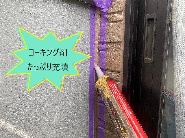 外壁塗装を実施　日本ペイント　UVプロテクト　クリアー塗装