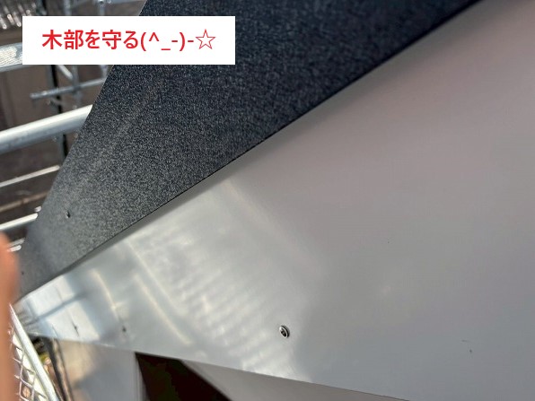 屋根修理の際の業者選び！破風板金編