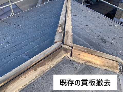 屋根工事で問題のあるパミール～ガルバより進化したスーパーガルテクトを採用