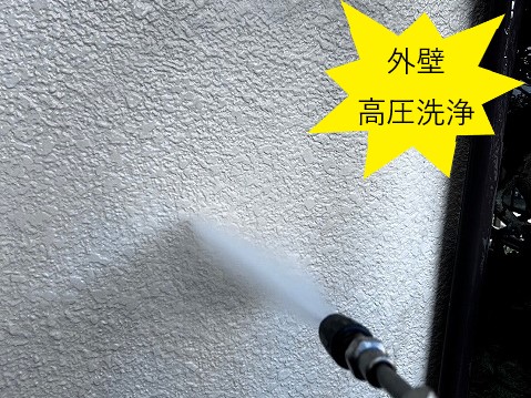 築30年　モルタル外壁の塗り替えを実施