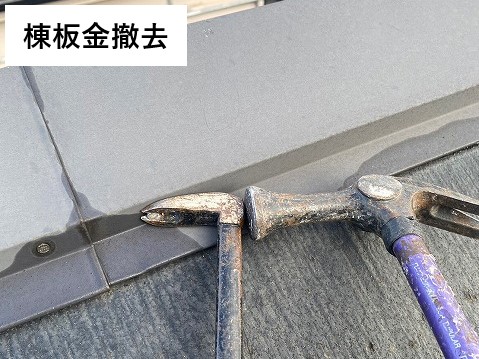 屋根工事で問題のあるパミール～ガルバより進化したスーパーガルテクトを採用