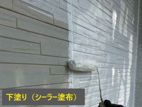 外壁リフォーム　外壁塗装のお見積り～施工完了までをご紹介♪