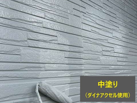 外壁リフォーム　外壁塗装のお見積り～施工完了までをご紹介♪