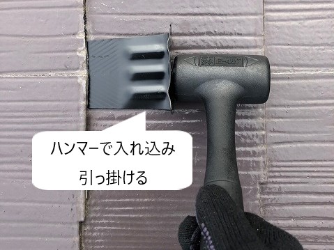 屋根工事　コロニアル屋根用の雪止め設置