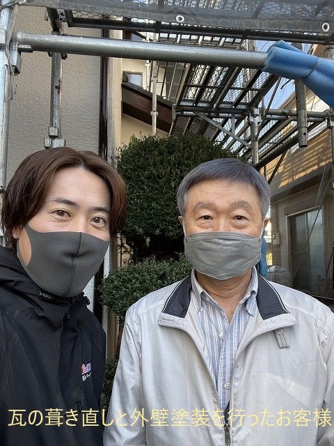 お客様の声とツーショット写真