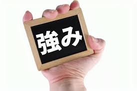 太陽光が載っている屋根、街の屋根やさん春日部店にお任せください♪