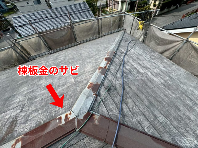 工事 修理 リフォーム 修繕 補修