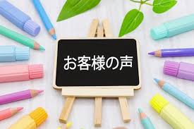 屋根補修で一部張り替え工事を実施