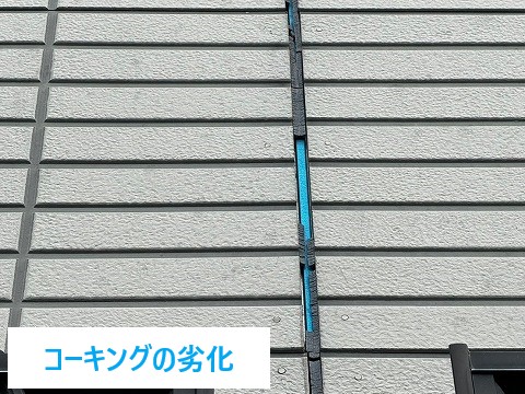 外壁塗装を行い美観と防水性を蘇らせましょう♪