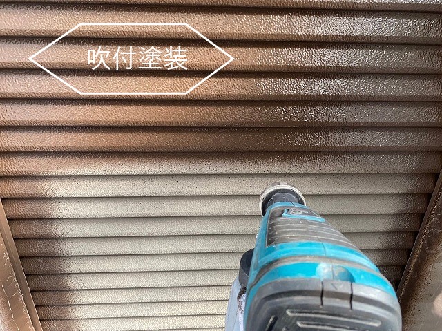 初めての外壁塗装を実施