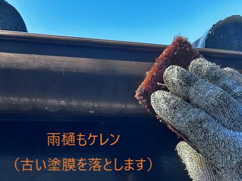 築30年　モルタル外壁の塗り替えを実施