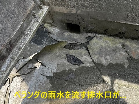 雨漏り発生！どこが原因？