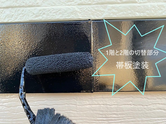 外壁塗装　付帯塗装