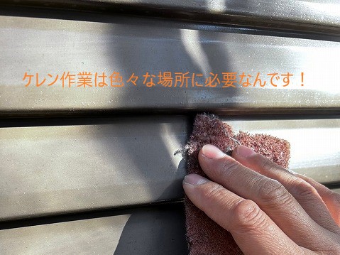 築30年　モルタル外壁の塗り替えを実施