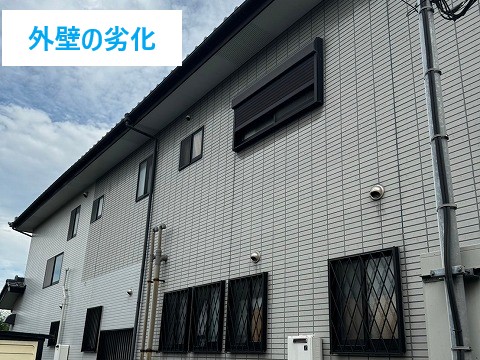 外壁塗装を行い美観と防水性を蘇らせましょう♪