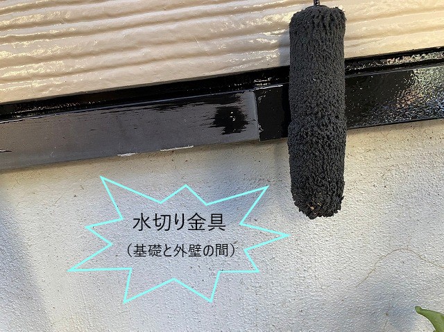 外壁塗装　付帯塗装