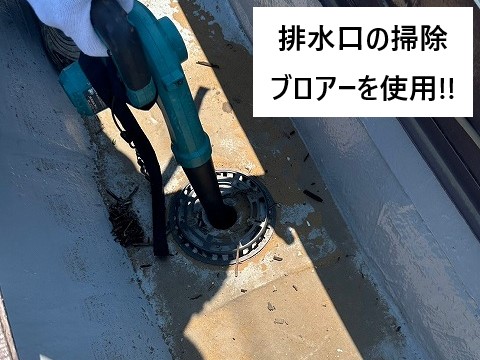 ゲリラ豪雨で雨漏り発生！雨漏りの原因を見つけましょう！