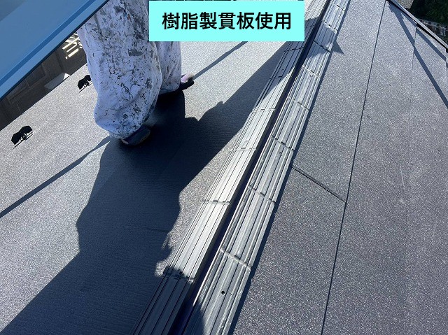 樹脂製貫板使用