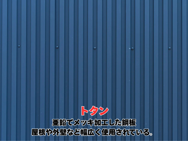 工事 修理 リフォーム 修繕 補修