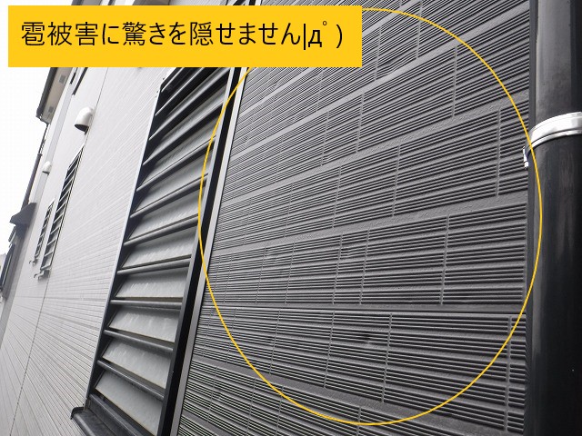雹被害でサイディングに打痕の跡