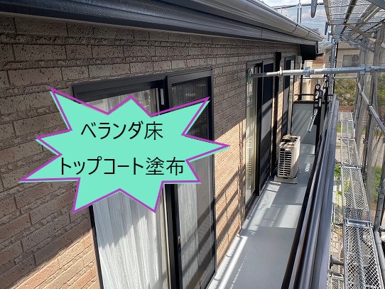 外壁塗装を実施　日本ペイント　UVプロテクト　クリアー塗装