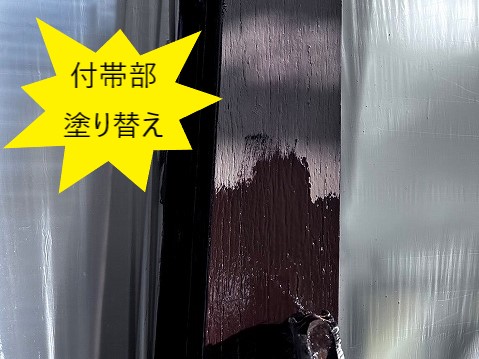 築30年　モルタル外壁の塗り替えを実施