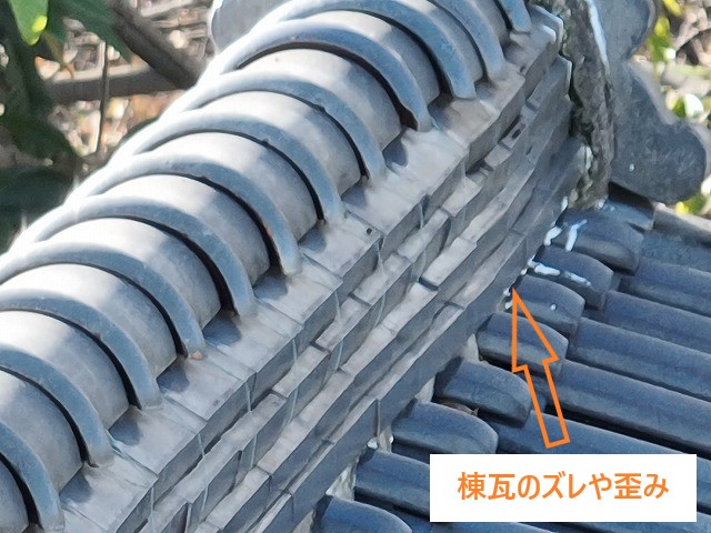 瓦屋根の質問集　Q＆Aでご説明♪