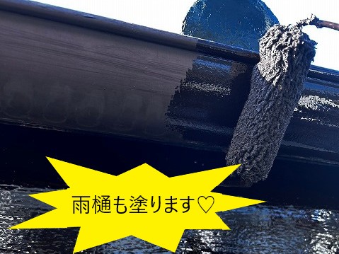 築30年　モルタル外壁の塗り替えを実施