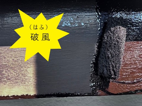 築30年　モルタル外壁の塗り替えを実施